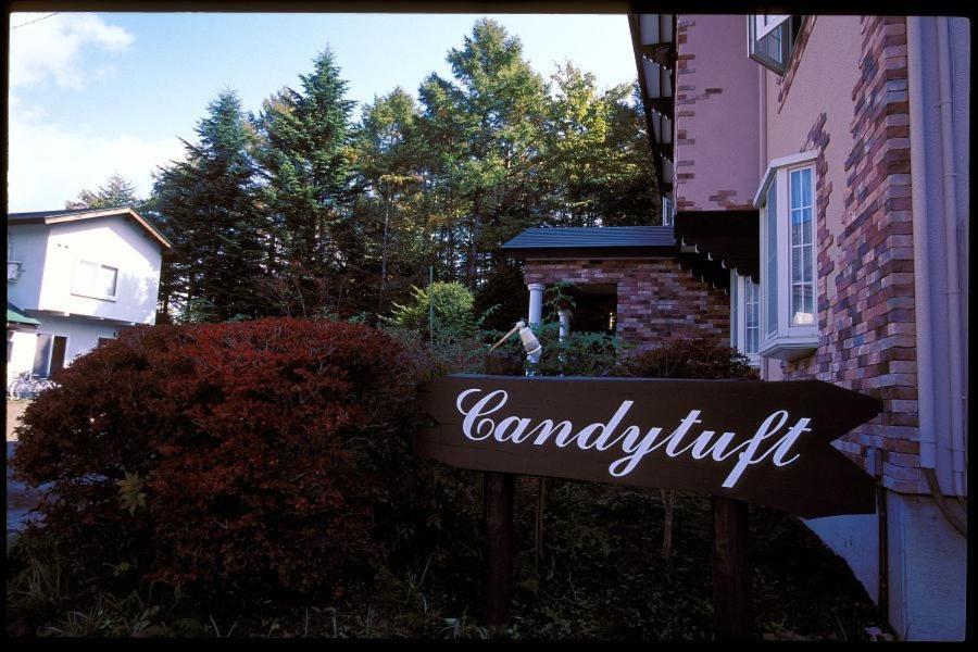 Pension Candytuft Karuizawa Bagian luar foto